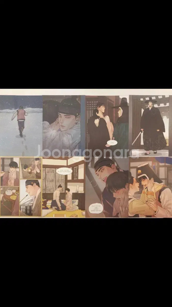 야화첩 록 엽서 윤승호 백나겸--4