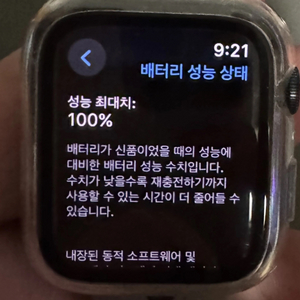 애플워치se2 44mm 미드나잇 GPS