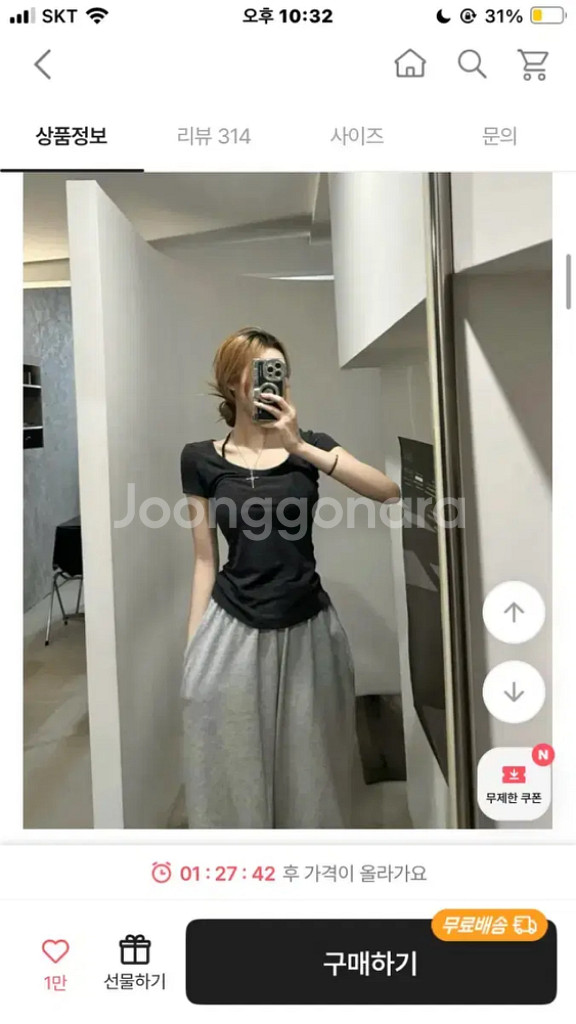 핏보장 여리슬림 딥유넥 기본반팔티 섹시--1