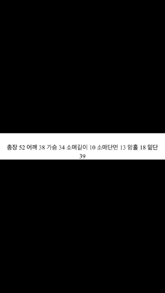 핏보장 여리슬림 딥유넥 기본반팔티 섹시--6