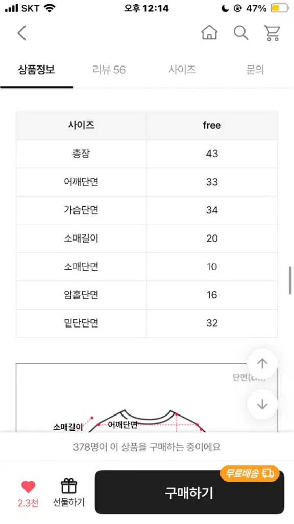 y2k 빈티지 절개 똑딱이 스냅 언발 반팔 크롭 티셔츠--3