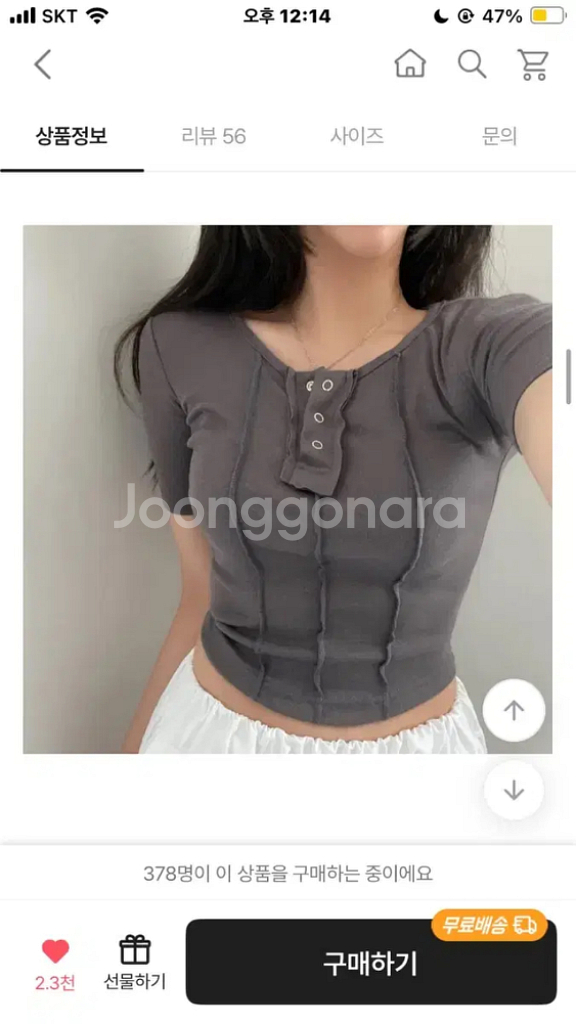 y2k 빈티지 절개 똑딱이 스냅 언발 반팔 크롭 티셔츠--2