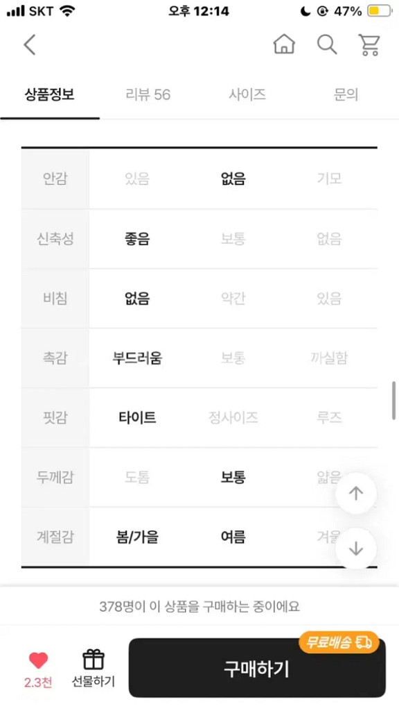 y2k 빈티지 절개 똑딱이 스냅 언발 반팔 크롭 티셔츠--4
