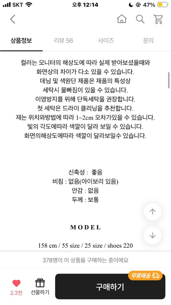 y2k 빈티지 절개 똑딱이 스냅 언발 반팔 크롭 티셔츠--5