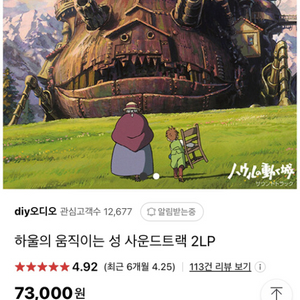 지브리 LP판 (사운드트랙)