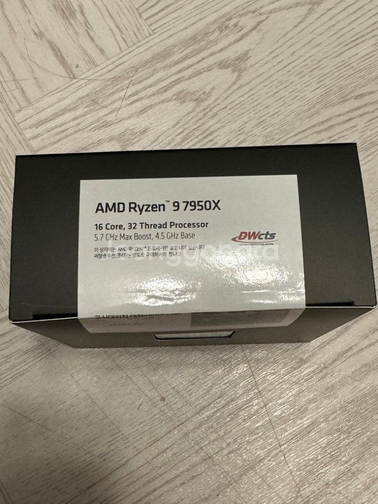 AMD 라이젠 9 7950X 미개봉 새제품--0