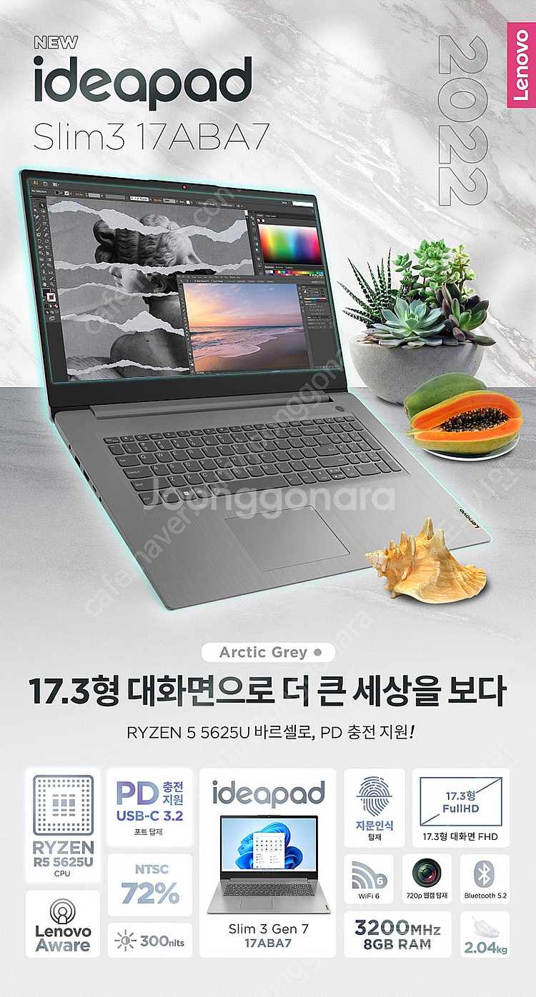 레노버 17인치 노트북--4