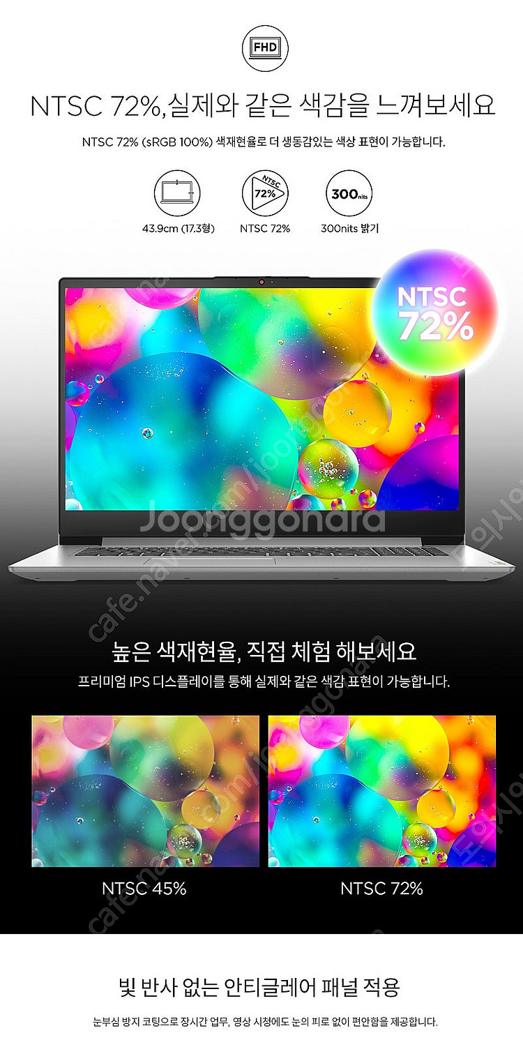 레노버 17인치 노트북--7