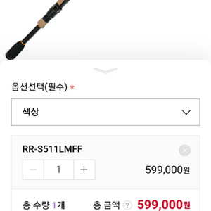 이마카츠 RODEO RIDE RR-S511LMFF