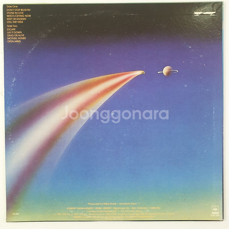 (일본/LP) Journey - Eascape--1