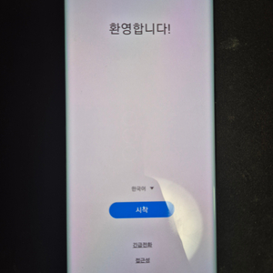 갤럭시 노트20 울트라 256g 블랙