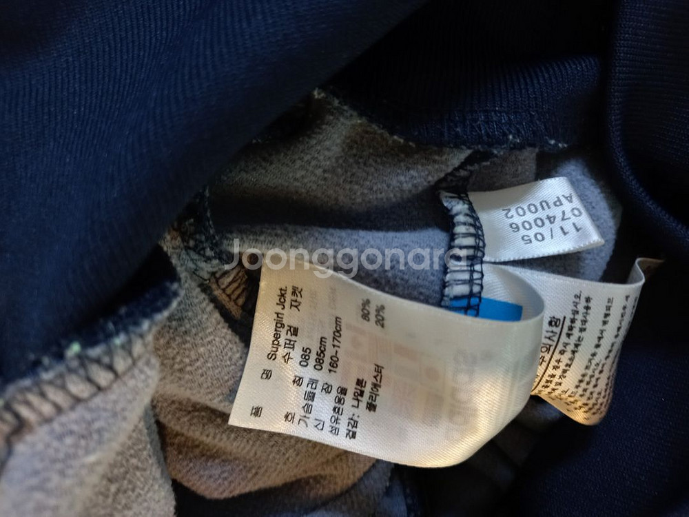 아디다스 대장급 네이비 스카이블루 여자 트랙탑 져지85--4