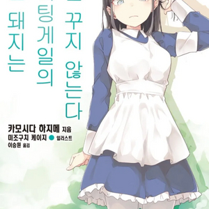 청춘돼지 11권 초판 구합니다