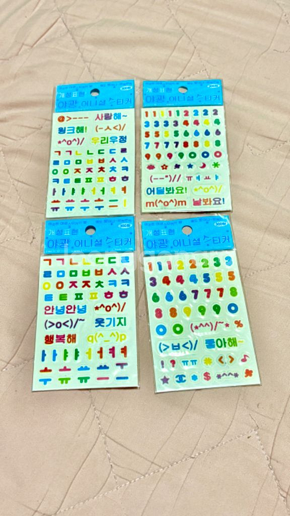 한국고전 고전문구 스티커 이니셜 야광 다이어리 다꾸--1