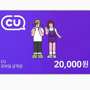 cu2만원권