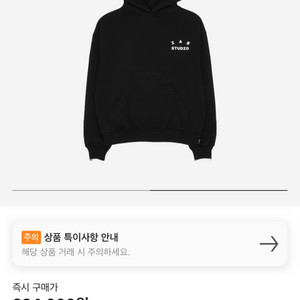 아이앱스튜디오 후드블랙 IAB Studio Hoodie