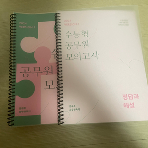 권규호 수공모, 압축이론 정리 판매합니다