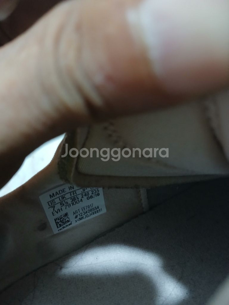 아디다스오즈위고 240--5