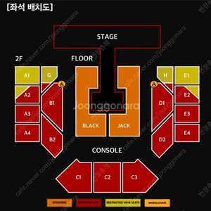 2ne1 콘서트 1층 c구역 1열!!! 명당(실물있음)