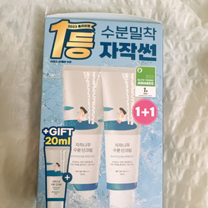 자작나무 수분 선크림 50ml+50ml+20ml