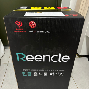 린클 프라임 RC-prime300 음식물처리기 화이트