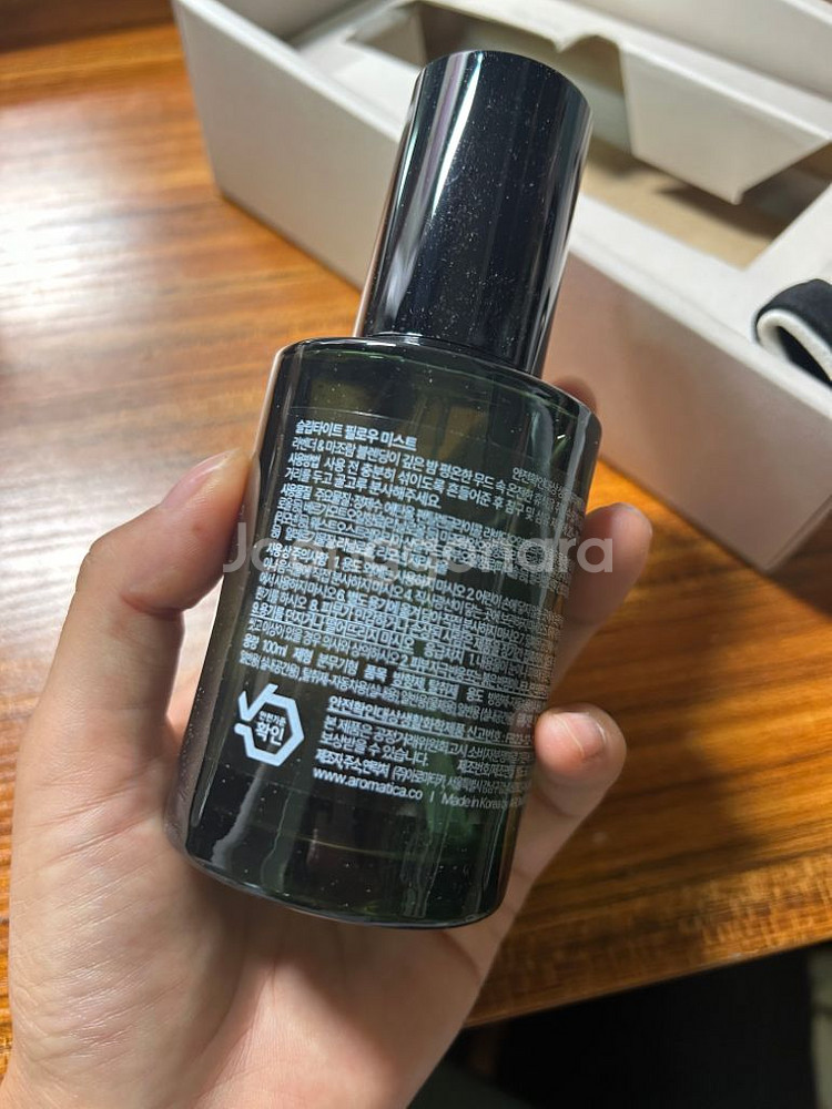 아로마티카 슬립타이트 필로우미스트 & 수면안대--3