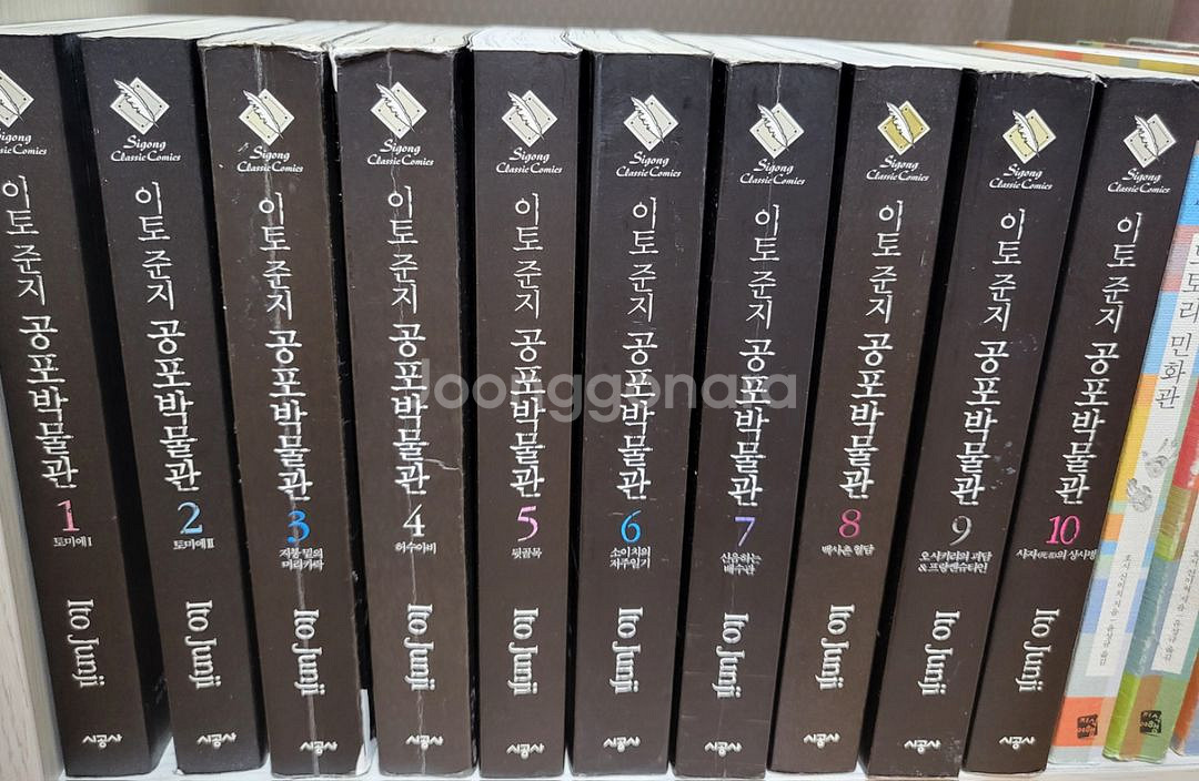 추리소설 및 만화책 등등 다양한 책.도서 팝니다--2