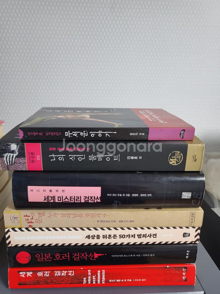 추리소설 및 만화책 등등 다양한 책.도서 팝니다--6