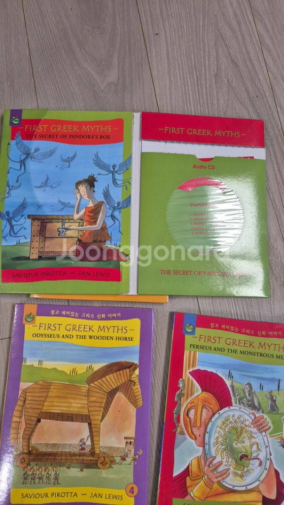 first greek myth 잠수네 베스트--1
