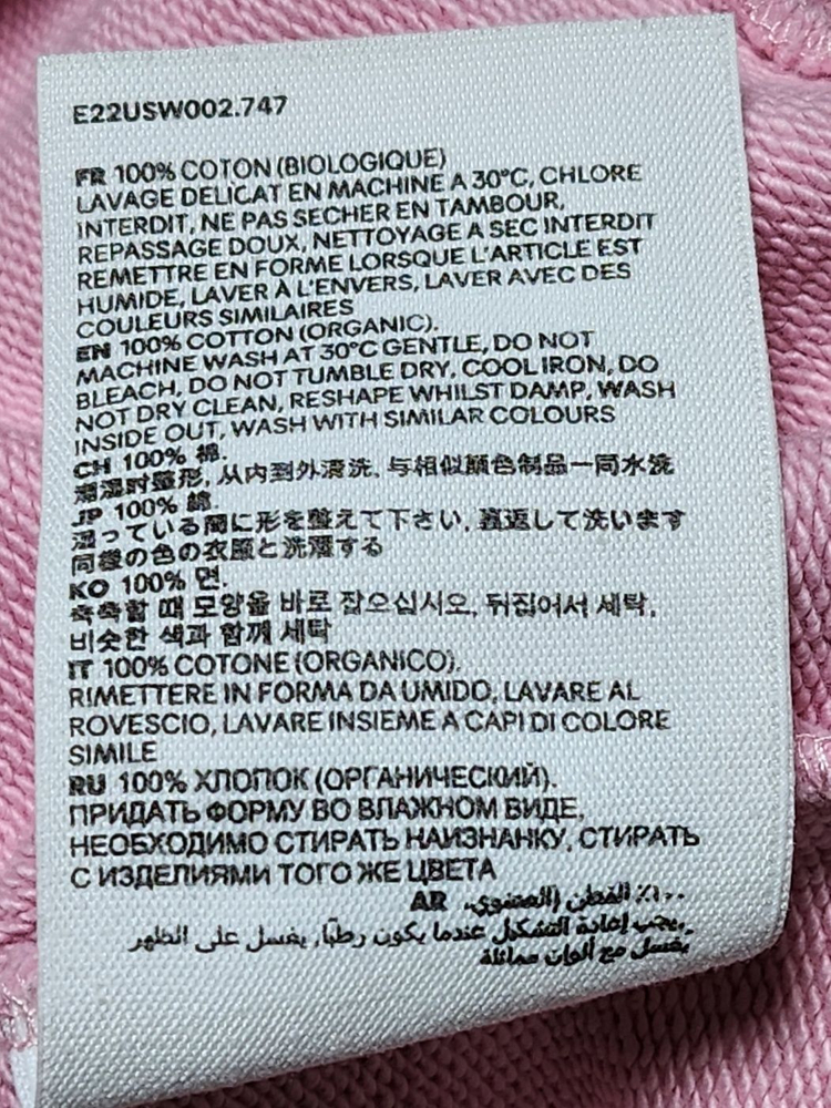 S 아미 핑크 빅하트 자수 맨투맨 E22USW002 이미지