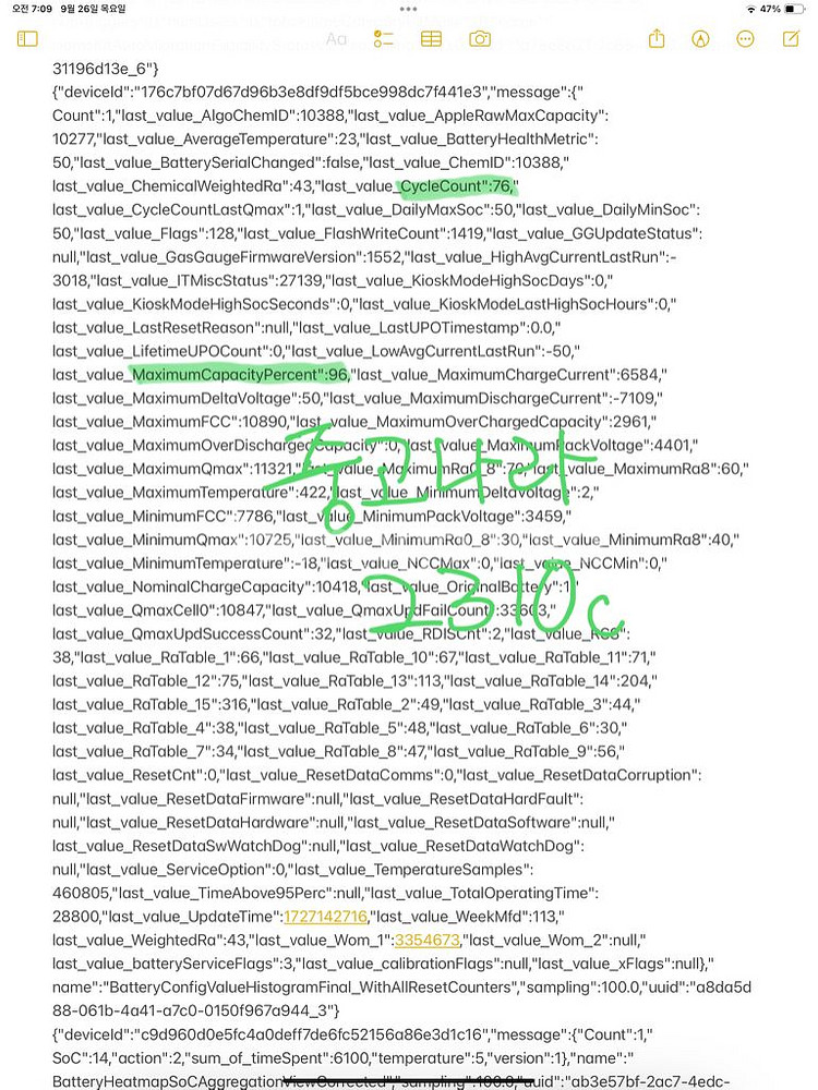아이패드프로12.9 5세대 256gb 셀룰러 스그--8