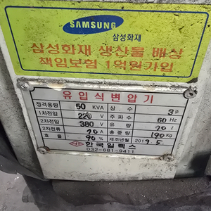 380v 다운트랜스