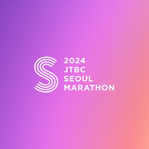 JTBC 마라톤 10km 구매합니다