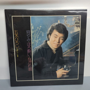 HIROSHI ITSUKI 이츠키 히로시 lp