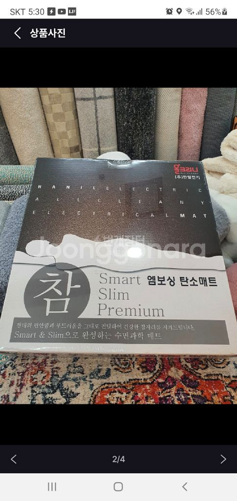 전기요 탄소전기매트 올크리니 한일탄소전기매트 2인용--4