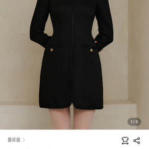 플로움 하객룩 Prom Tweed Dress