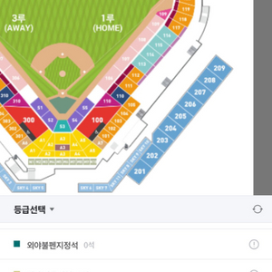 9월29일 한화 nc 4연석 구합니다