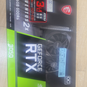 rtx 3050 6기가