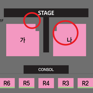 나훈아 진주 콘서트 1열 단석