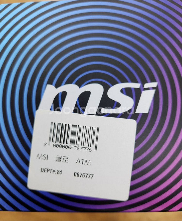 코스트코 MSI 클로 게이밍 PC--4