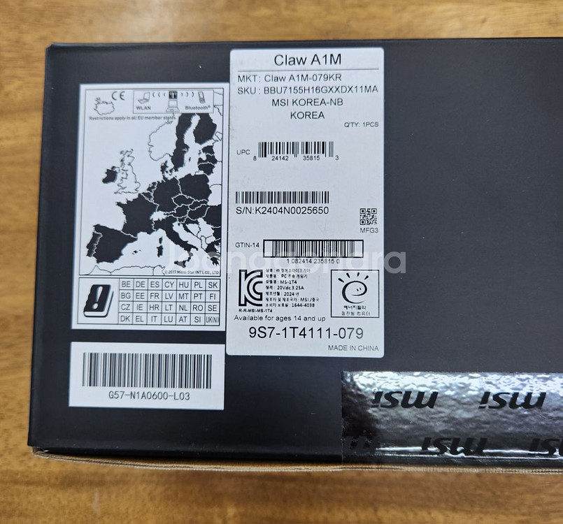 코스트코 MSI 클로 게이밍 PC--3