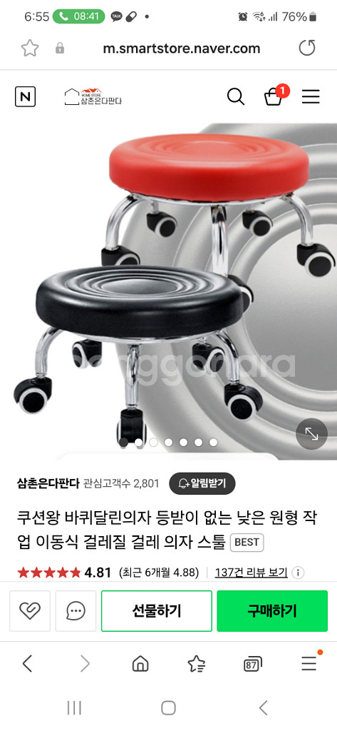 벨더웰--0