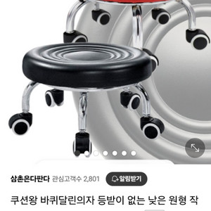 벨더웰