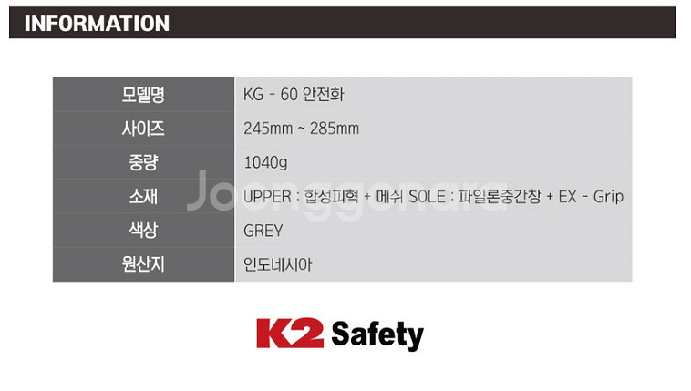 택배비포함 / K2-60모델입니다.--3