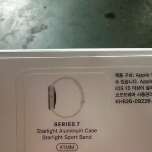 애플워치7 알루미늄 스타라이트 gps 41mm