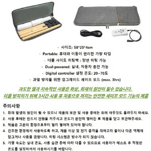 온열뱀부테라피 워머백 스틱세트 미사용