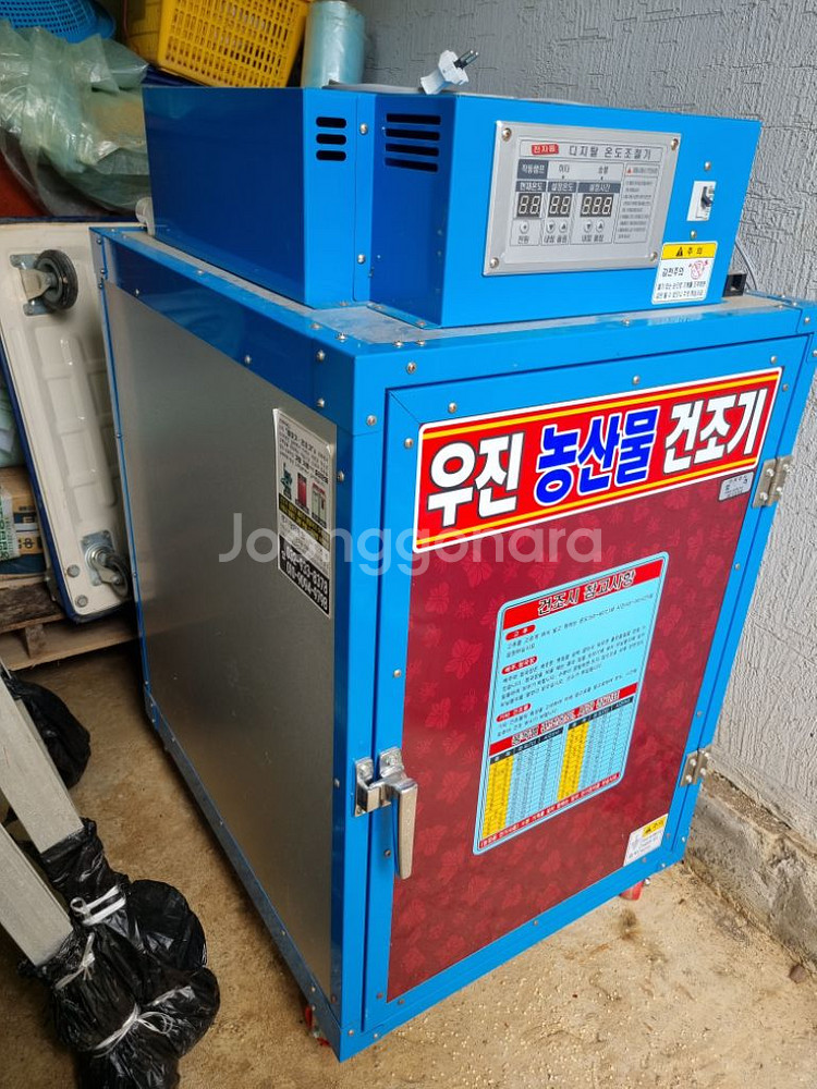 고추건조기--2