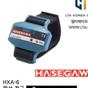 하세가와 활선경보기.검진기.검지기 HXA-6 삽니다~~