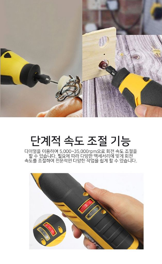 12V 충전 무선 로터리툴 조각기/ IUQ006--2