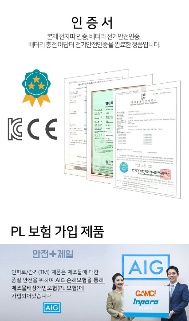 12V 충전 무선 로터리툴 조각기/ IUQ006--7